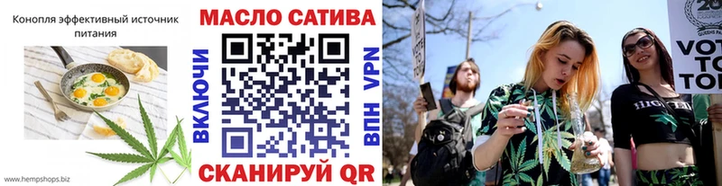 Еда ТГК марихуана  Юрга 