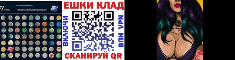 Ecstasy Cube Юрга