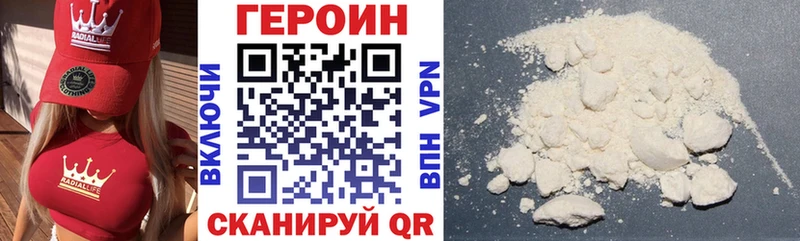 ГЕРОИН белый  маркетплейс как зайти  Юрга  где купить наркоту 