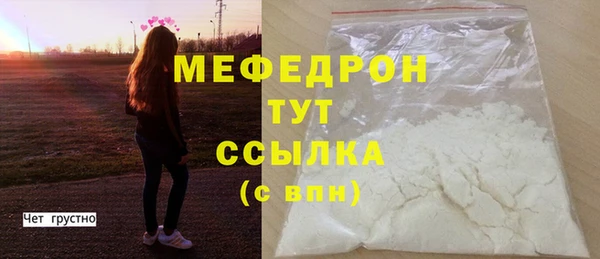 таблы Богданович