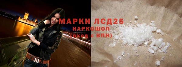 кокаин перу Богородск