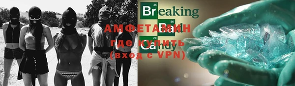 таблы Богданович