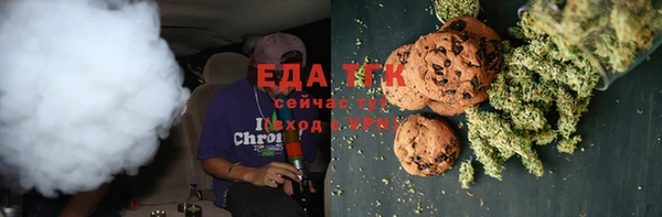 кокаин перу Богородск