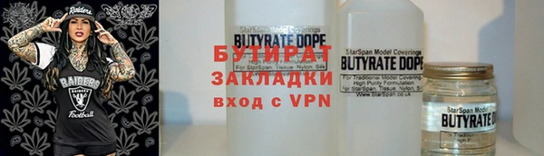 молекула духа Богородицк