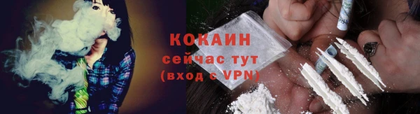 ALPHA-PVP Бронницы