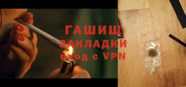 кокаин перу Богородск