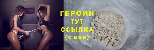 кокаин перу Богородск