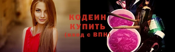 кокаин Бугульма