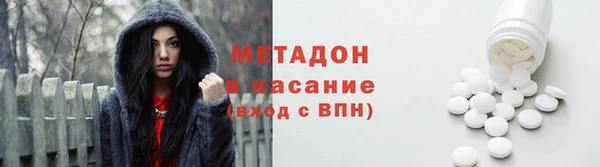 мдма Бородино