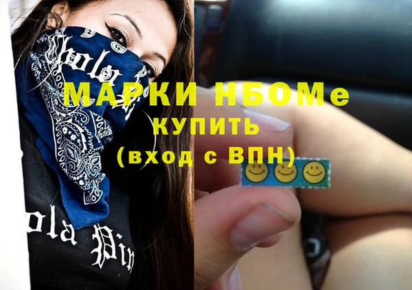 ALPHA-PVP Бронницы