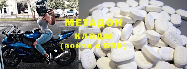 молекула духа Богородицк
