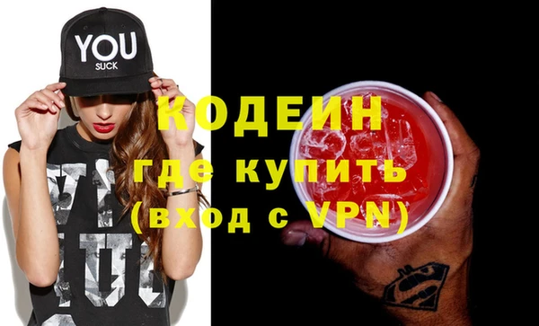 кокаин перу Богородск