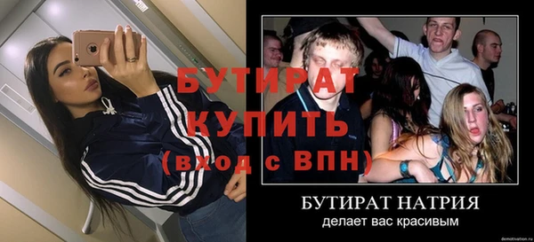 таблы Богданович