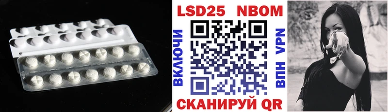закладка  Юрга  Лсд 25 экстази ecstasy 