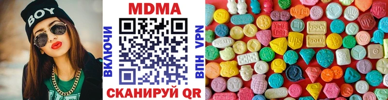 MDMA кристаллы  продажа наркотиков  Юрга 