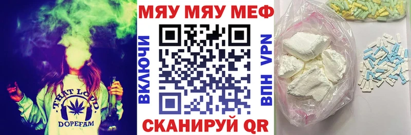 сайты даркнета какой сайт  Юрга  МЕФ mephedrone  где можно купить  