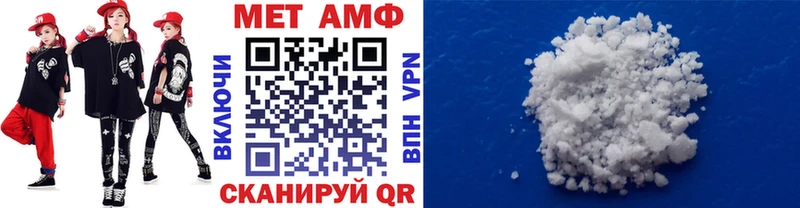 МЕТАМФЕТАМИН Декстрометамфетамин 99.9%  что такое наркотик  Юрга 