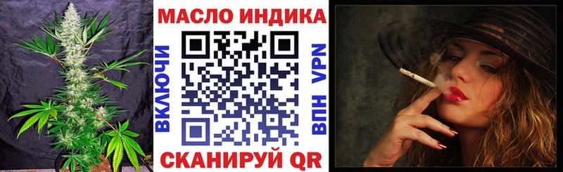 наркошоп  гидра ссылки  ТГК жижа  Юрга 