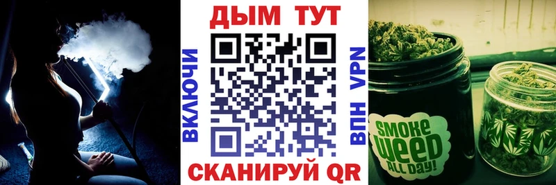 МАРИХУАНА гибрид  купить наркотик  Юрга 